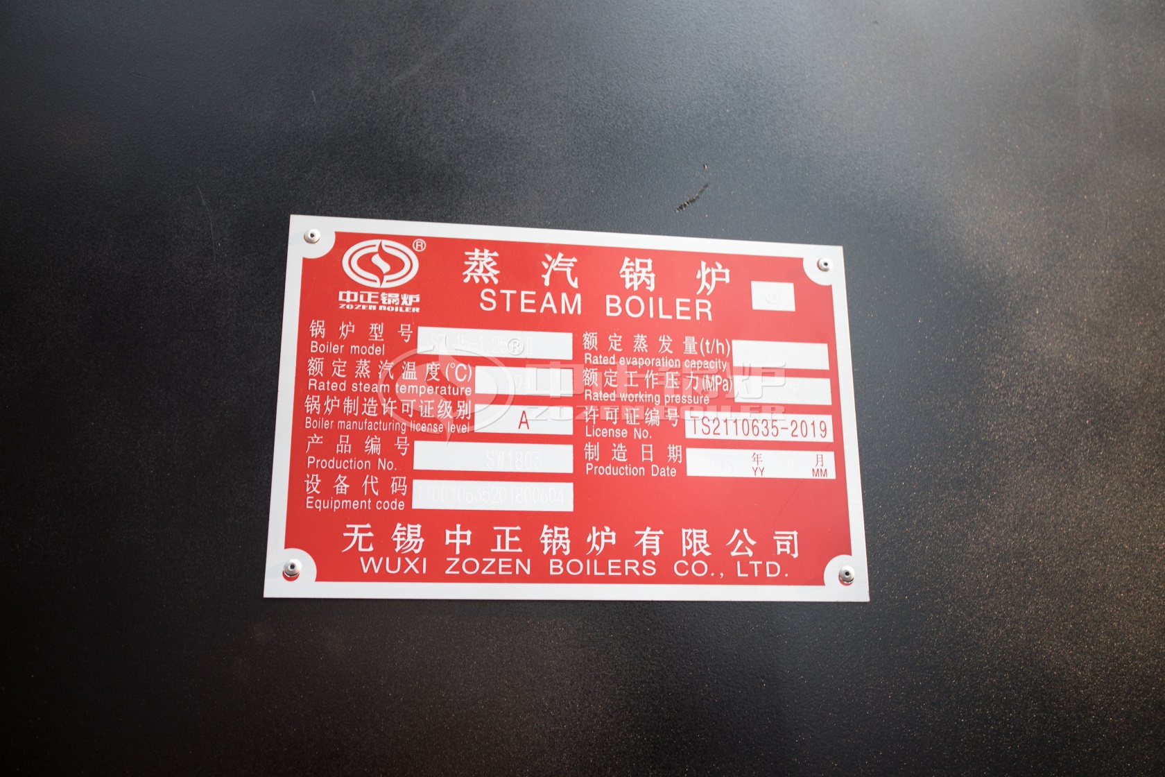家用室外燃?xì)忮仩t