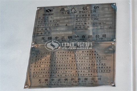 農(nóng)村取暖燃油鍋爐